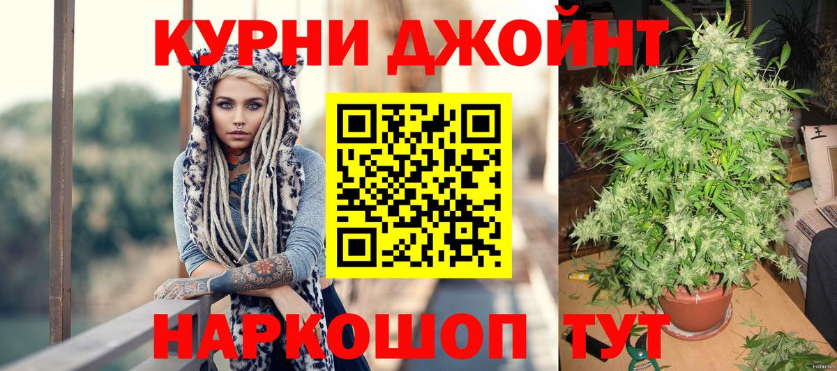 Шишки марихуана Bruce Banner Сосновый Бор